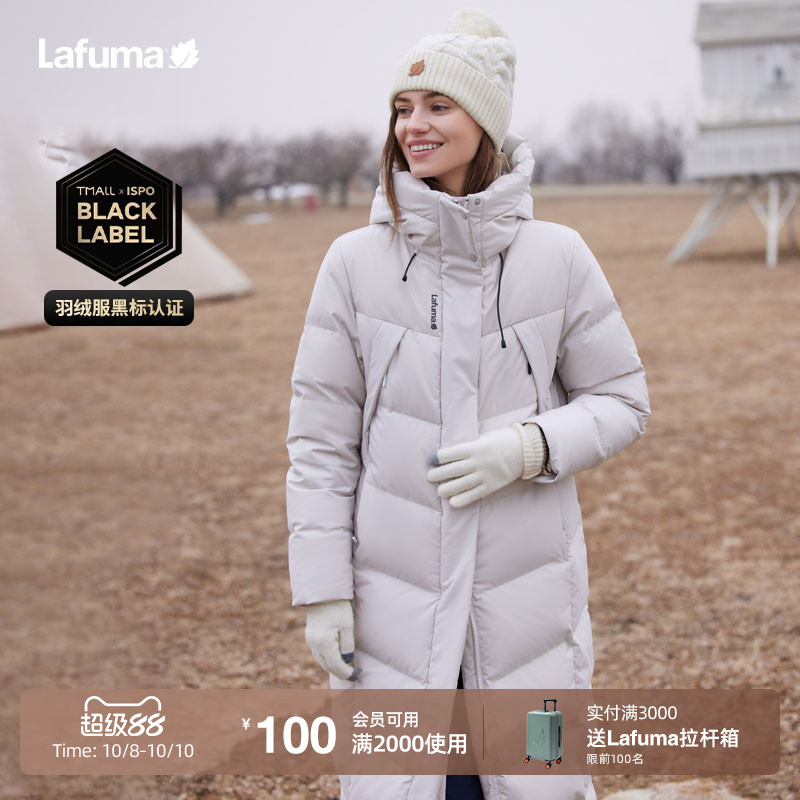 lafuma户外长款羽绒服男女
