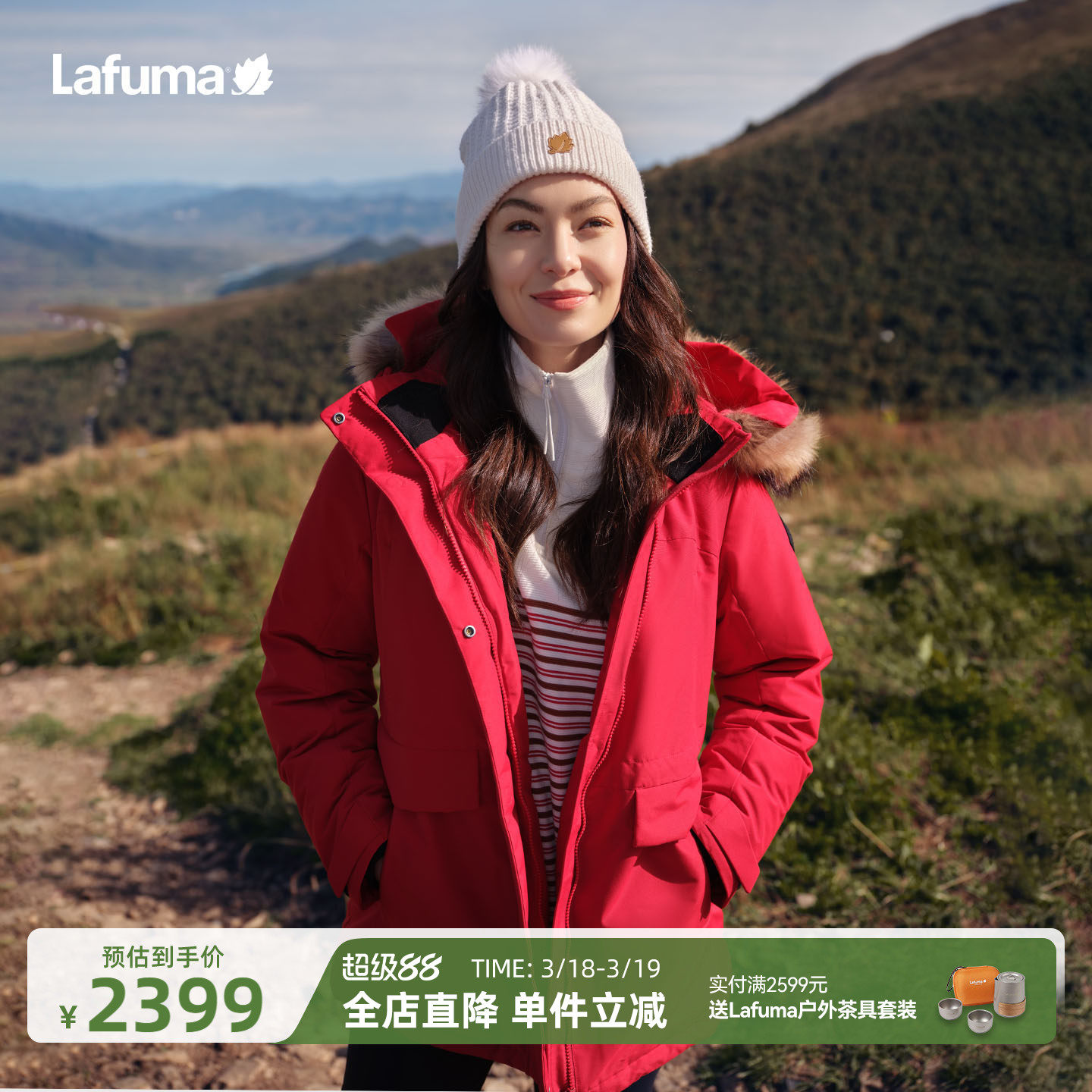 法国LAFUMA乐飞叶户外防泼水派克大鹅绒工装羽绒服男女款可拆卸帽