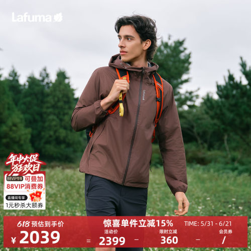 法国LAFUMA乐飞叶户外巡风者防风防水连帽夹克男轻量轻质外套