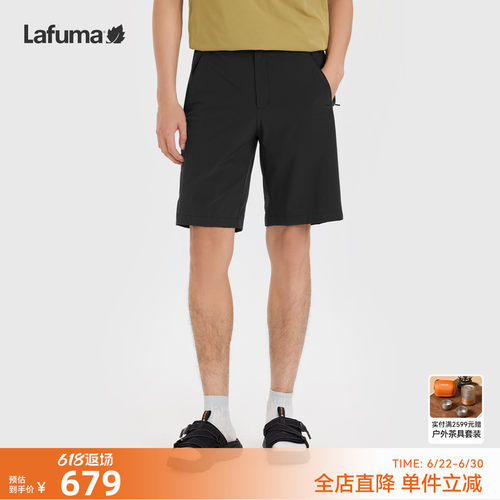 乐飞叶户外防泼水凉感短裤男