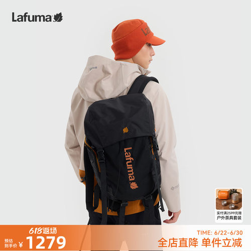 乐飞叶户外徒步登山双肩背包男女