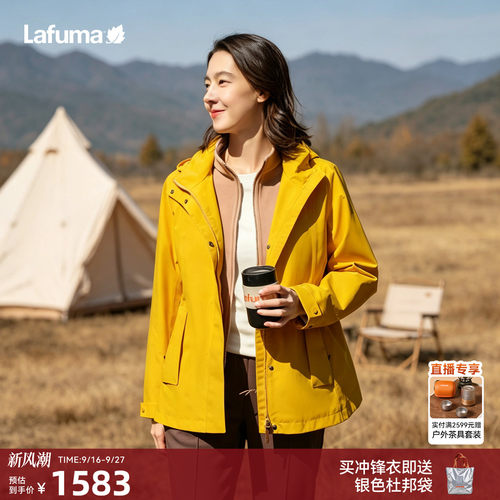 乐飞叶川西旅游穿搭防水冲锋衣女