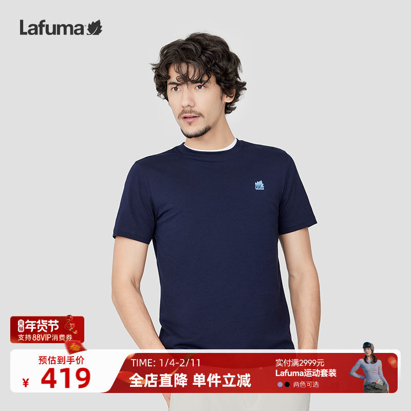 Lafuma/乐飞叶24新款舒适凉感运动健身短袖T恤男士休闲打底衫,男装,T恤,淘宝优惠券,粉丝福利购,淘宝优惠卷