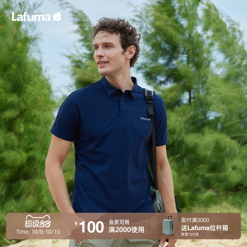 lafuma户外速干防晒短袖T恤男
