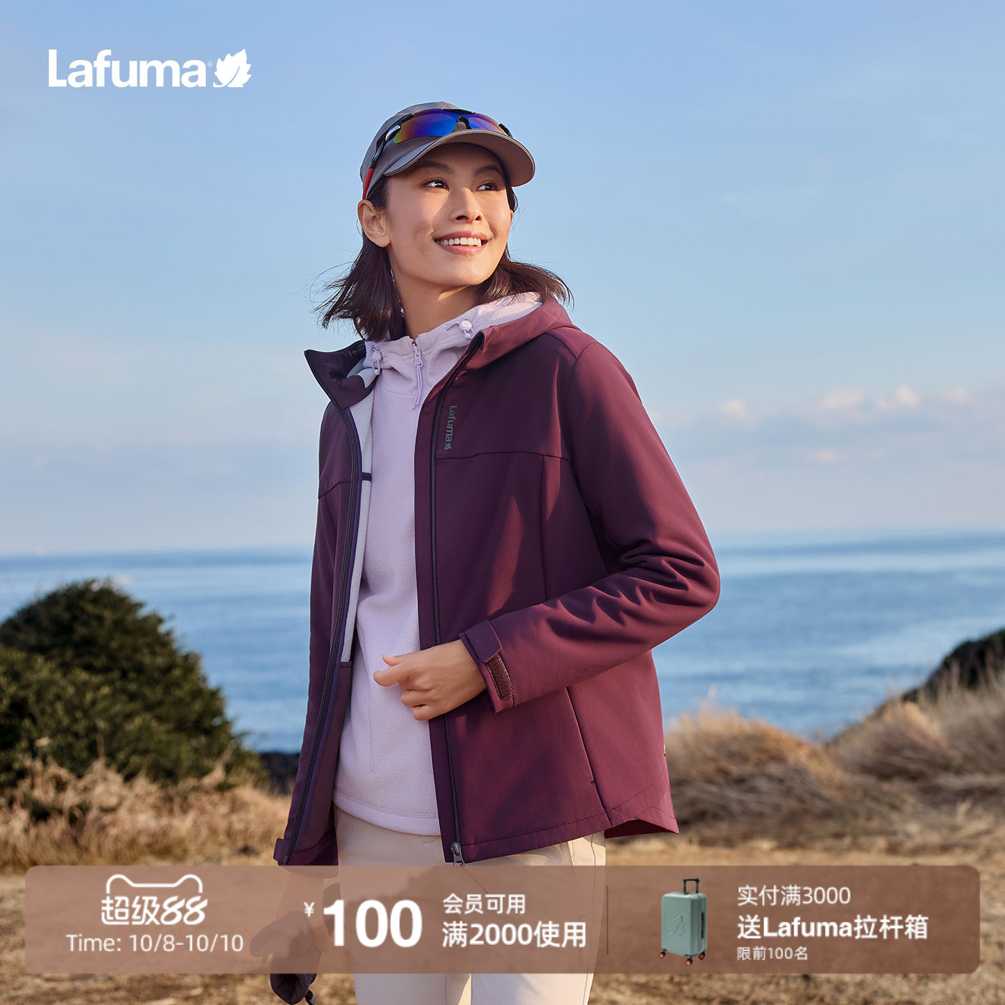 乐飞叶户外cordura连帽夹克衫女