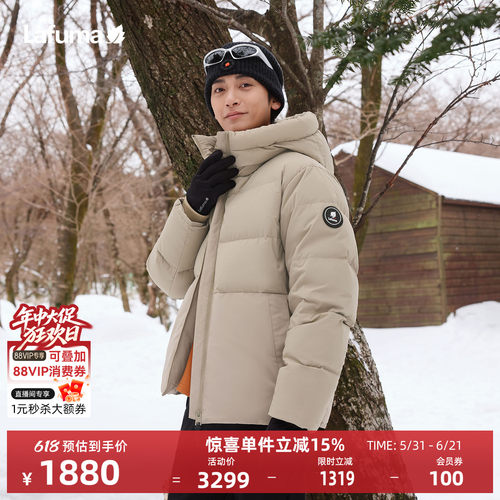 乐飞叶户外连帽羽绒服男