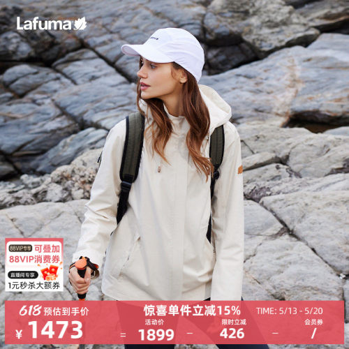 lafuma户外防风防水冲锋衣女