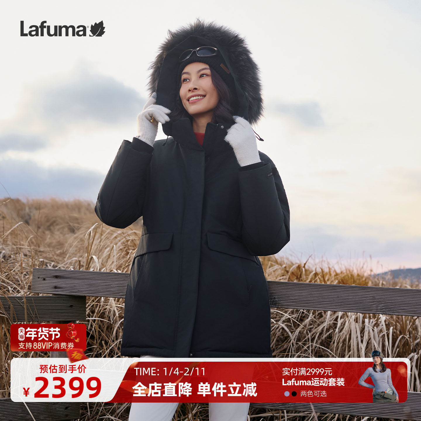 LAFUMA乐飞叶户外防泼水派克大鹅绒工装羽绒服男女款可拆卸帽毛领,户外/登山/野营/旅行用品,羽绒衣,淘宝优惠券,粉丝福利购,淘宝优惠卷