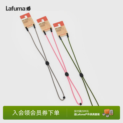 乐飞叶渔夫帽可替换帽绳男女