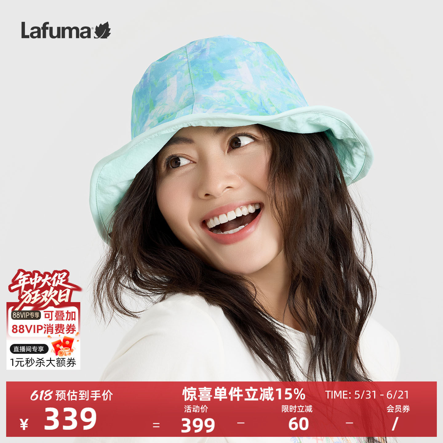 LAFUMA乐飞叶户外印花双面穿戴渔夫帽女可折叠休闲时尚遮阳帽子