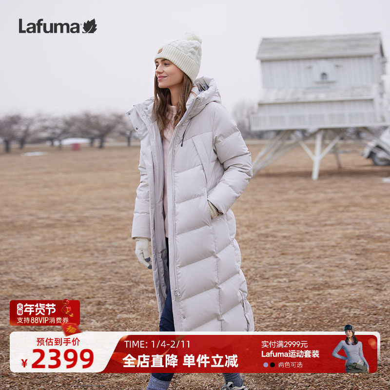 LAFUMA乐飞叶户外长款防泼水时尚运动羽绒服女加厚保暖防寒外套,户外/登山/野营/旅行用品,羽绒衣,淘宝优惠券,粉丝福利购,淘宝优惠卷
