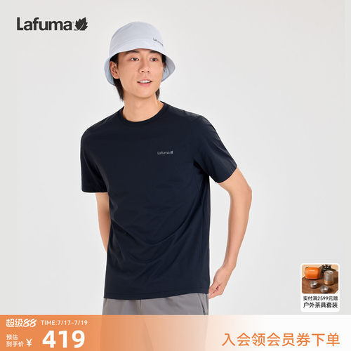 Lafuma户外吸湿速干短袖T恤男