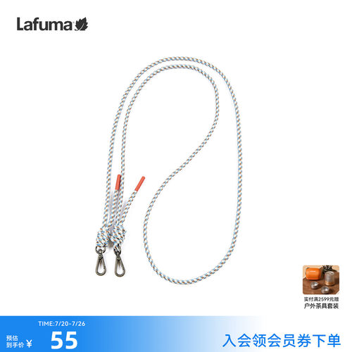 乐飞叶户外斜挎小包肩带绳