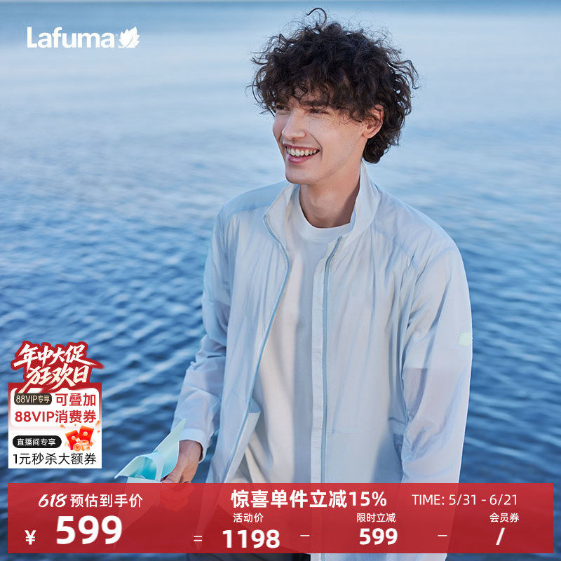 LAFUMA乐飞叶户外夏季防紫外线UPF40+防晒衣男士防泼水抗菌外套