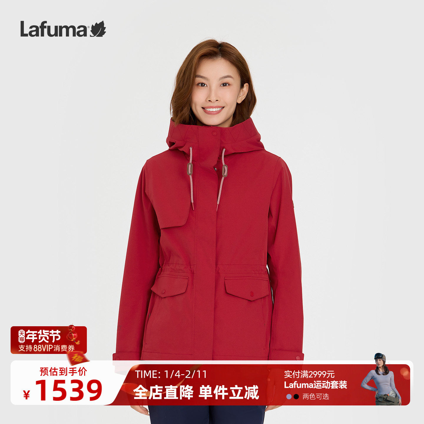 LAFUMA乐飞叶25年新品户外防水透湿冲锋衣女风衣女夹克外套,户外/登山/野营/旅行用品,冲锋衣,淘宝优惠券,粉丝福利购,淘宝优惠卷