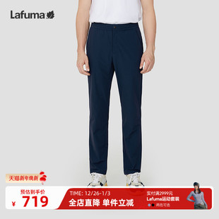 裤 男装 子 徒步防泼水休闲弹力长裤 LAFUMA乐飞叶户外24春夏新款