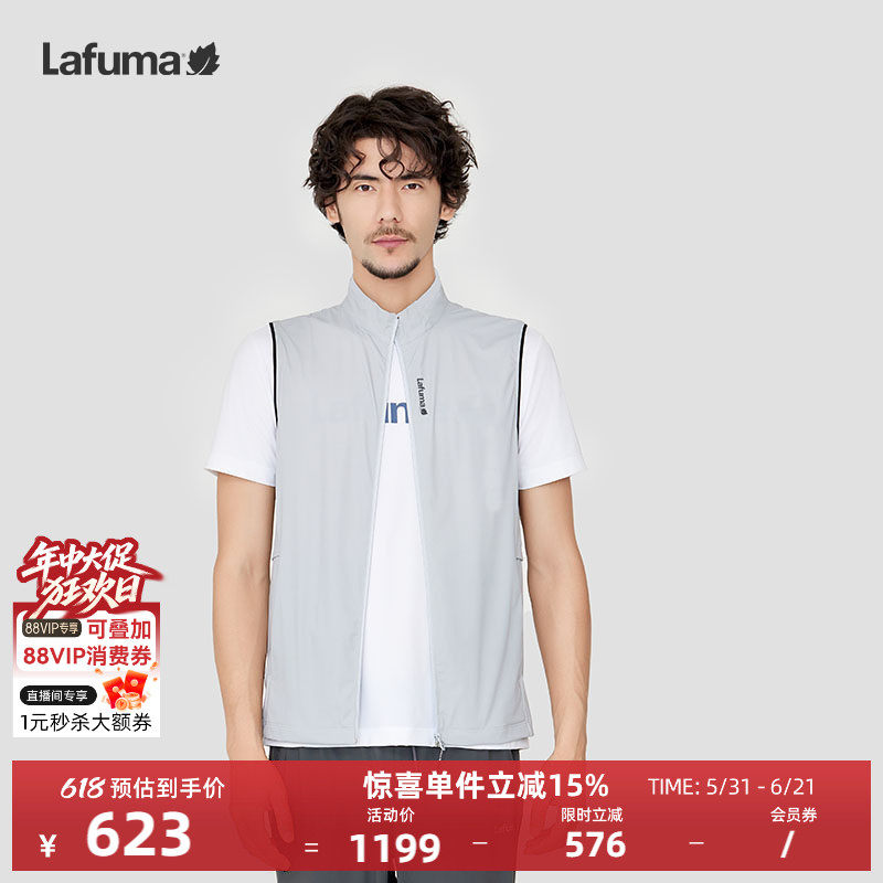 LAFUMA乐飞叶户外垂钓新款凉感防晒工装男士背心马甲UPF50+