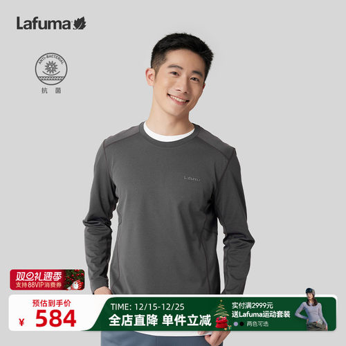 lafuma户外舒适圆领T恤男