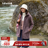 LAFUMA乐飞叶户外秋冬保暖连帽抓绒衣女士运动中长款 摇粒绒外套