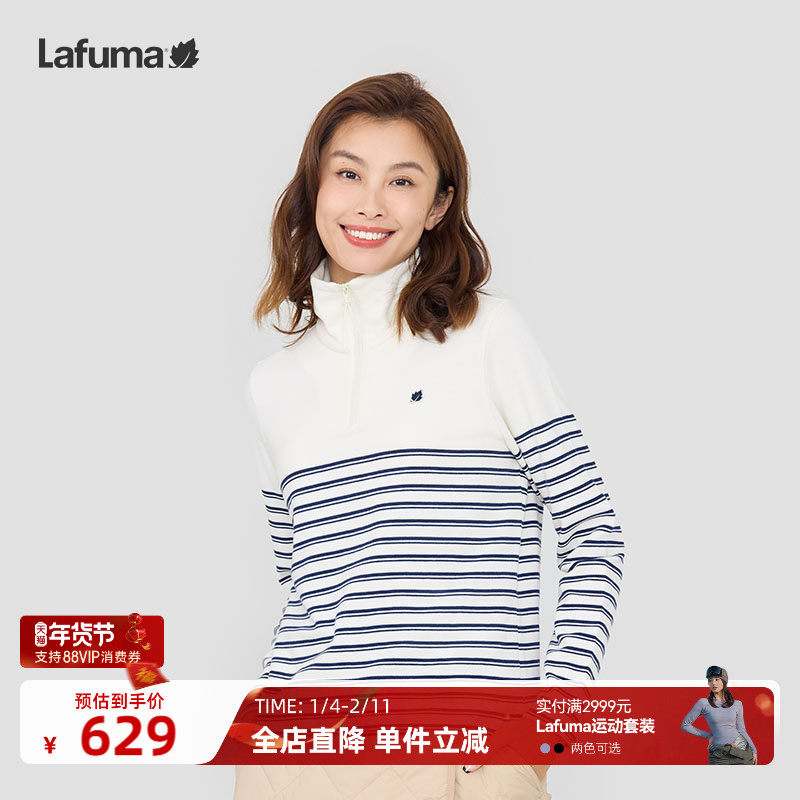 LAFUMA乐飞叶户外女士立领条纹打底衫露营长袖春秋内搭T恤上衣,户外/登山/野营/旅行用品,户外休闲衣,淘宝优惠券,粉丝福利购,淘宝优惠卷