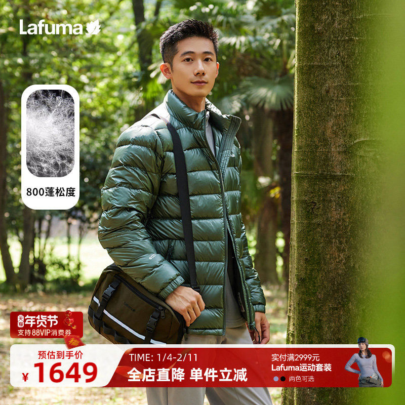 LAFUMA乐飞叶户外800蓬pertex轻量保暖立领鹅绒羽绒服男防寒外套,户外/登山/野营/旅行用品,羽绒衣,淘宝优惠券,粉丝福利购,淘宝优惠卷