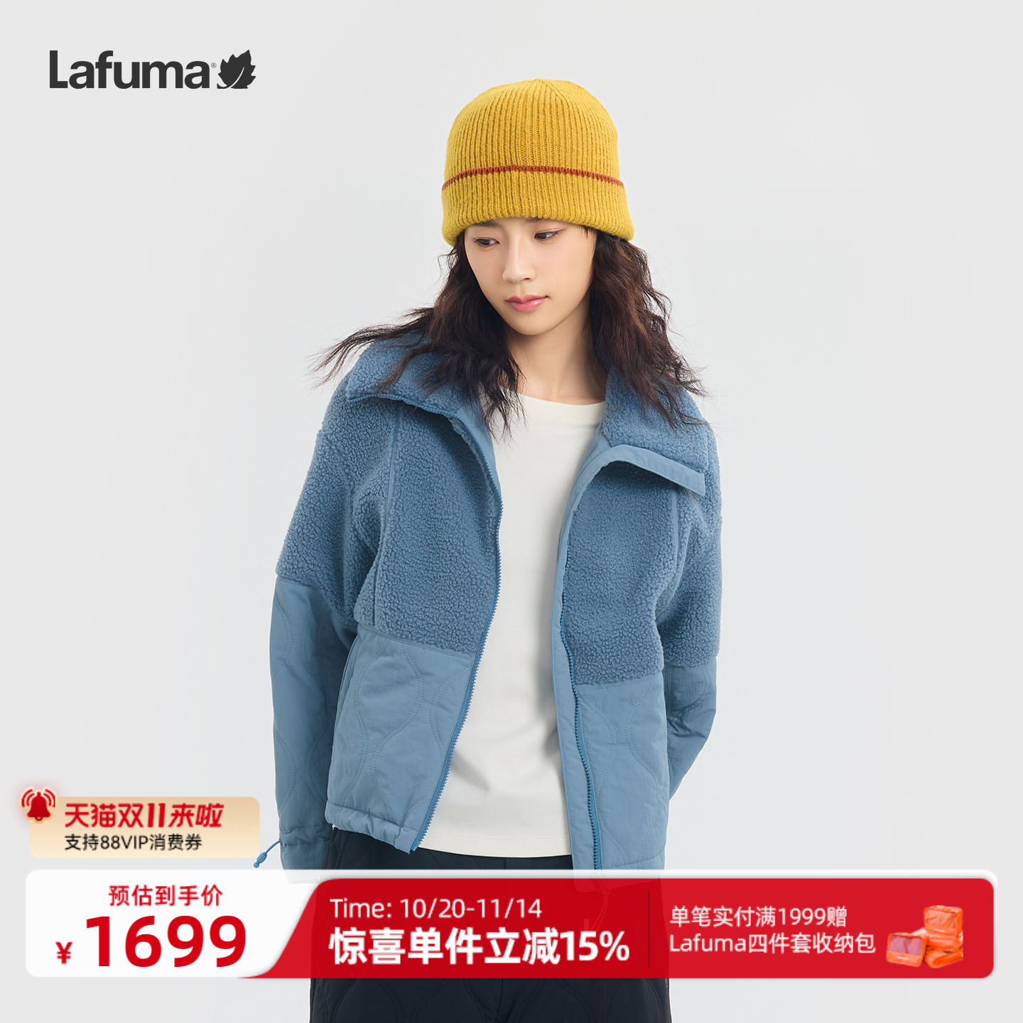 乐飞叶户外保暖针织拼接服