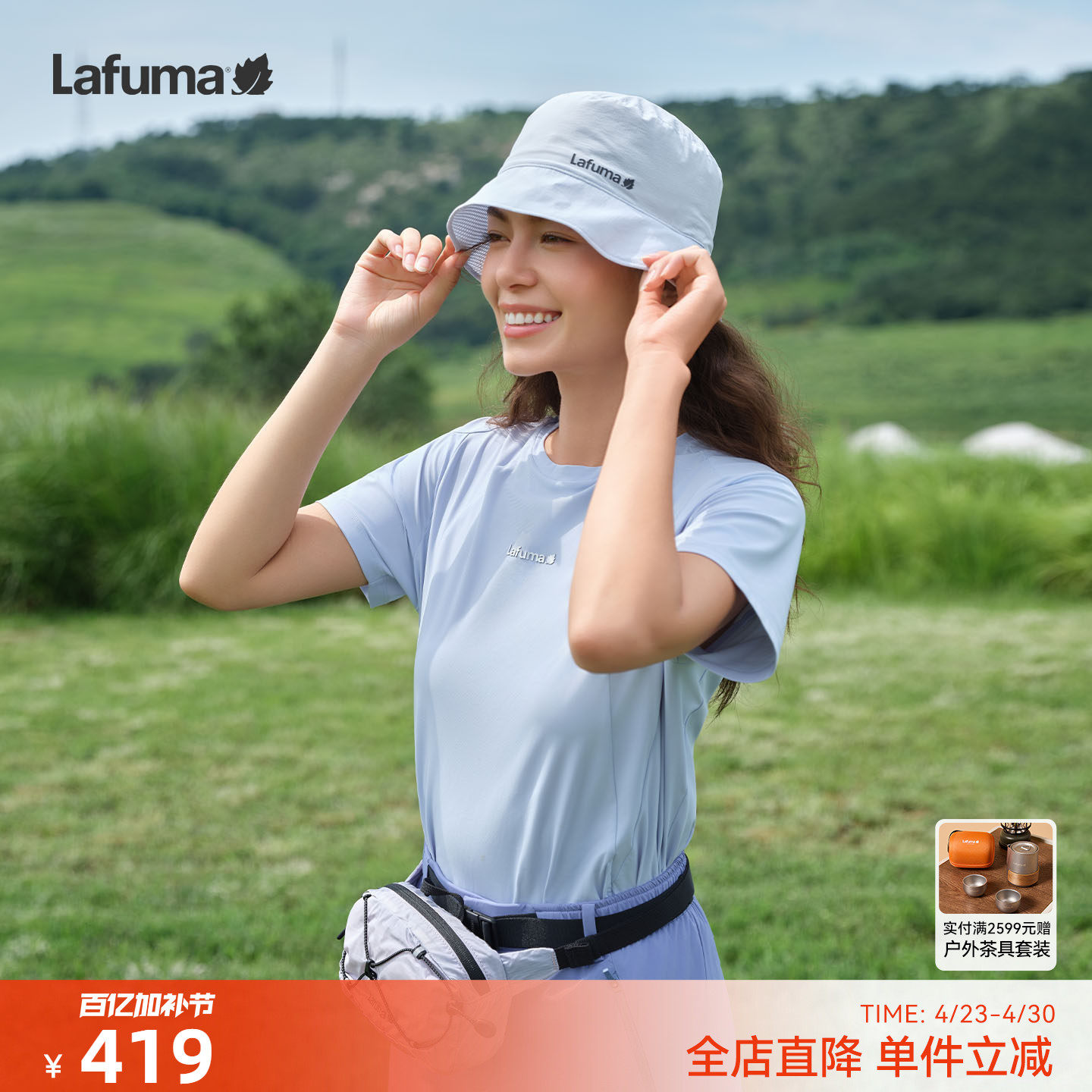 LAFUMA乐飞叶户外夏季新品吸湿速干短袖T恤男女百搭凉感休闲上衣