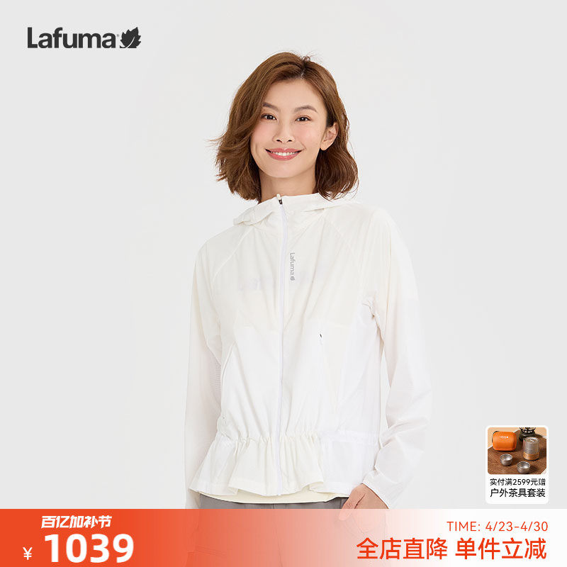 LAFUMA乐飞叶户外春夏吸湿速干运动轻量夹克女士休闲薄款外套