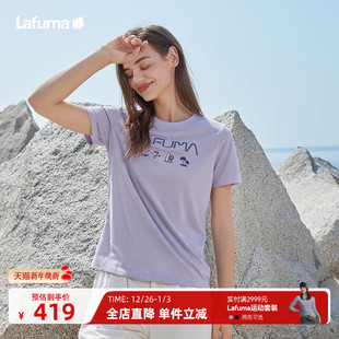 运动圆领上衣 T恤女士休闲时尚 LAFUMA乐飞叶户外夏季 吸湿速干短袖