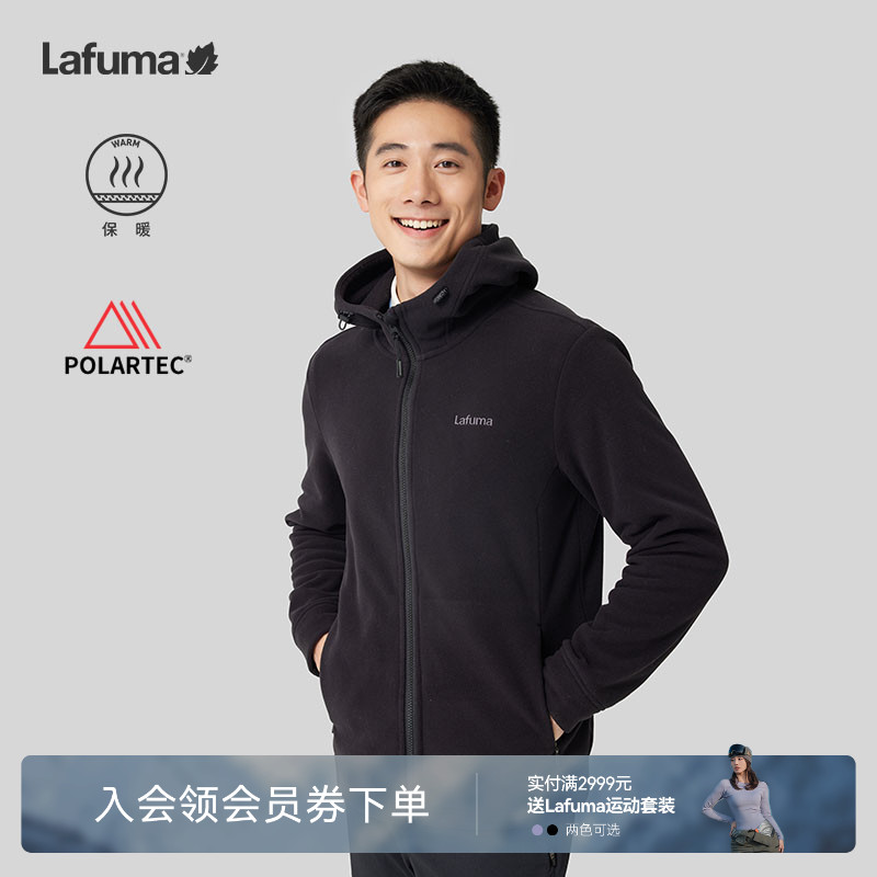 lafuma户外保暖连帽抓绒衣男