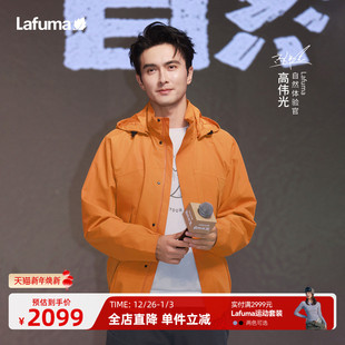 乐飞叶户外防风防水冲锋衣男休闲登山外套 Lafuma 明星同款