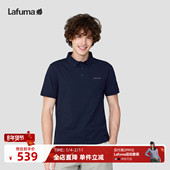 T恤男吸湿速干polo衫 LAFUMA户外防紫外线UPF40 运动短袖 专供