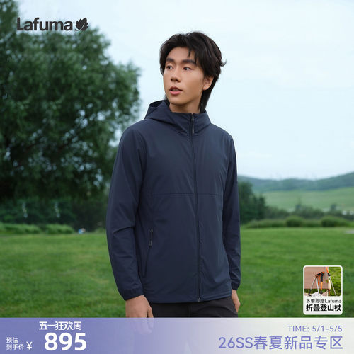 乐飞叶户外防晒衣凉感男轻量夹克