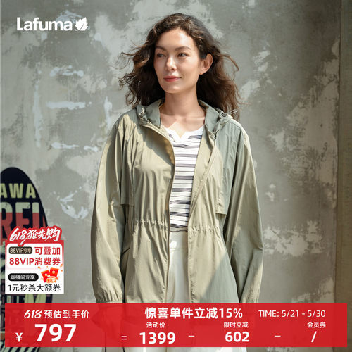 乐飞叶防晒凉感防晒衣女轻量夹克