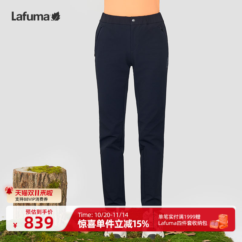 lafuma户外耐磨长款裤子女
