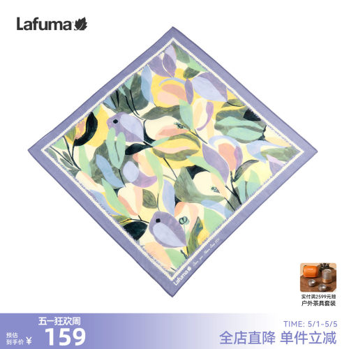 Lafuma乐飞叶户外围巾方巾女