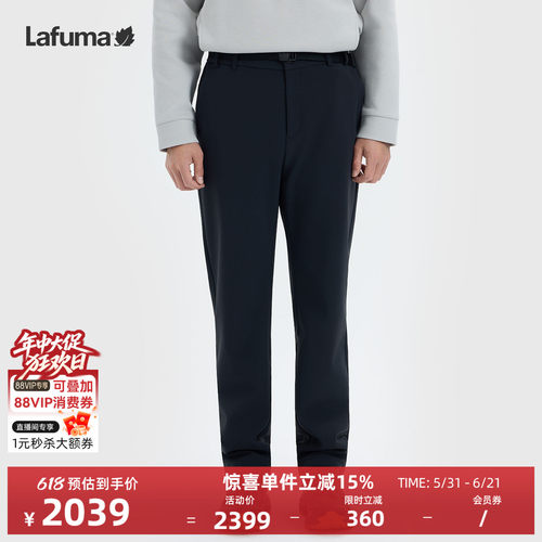 乐飞叶户外防风休闲长裤男