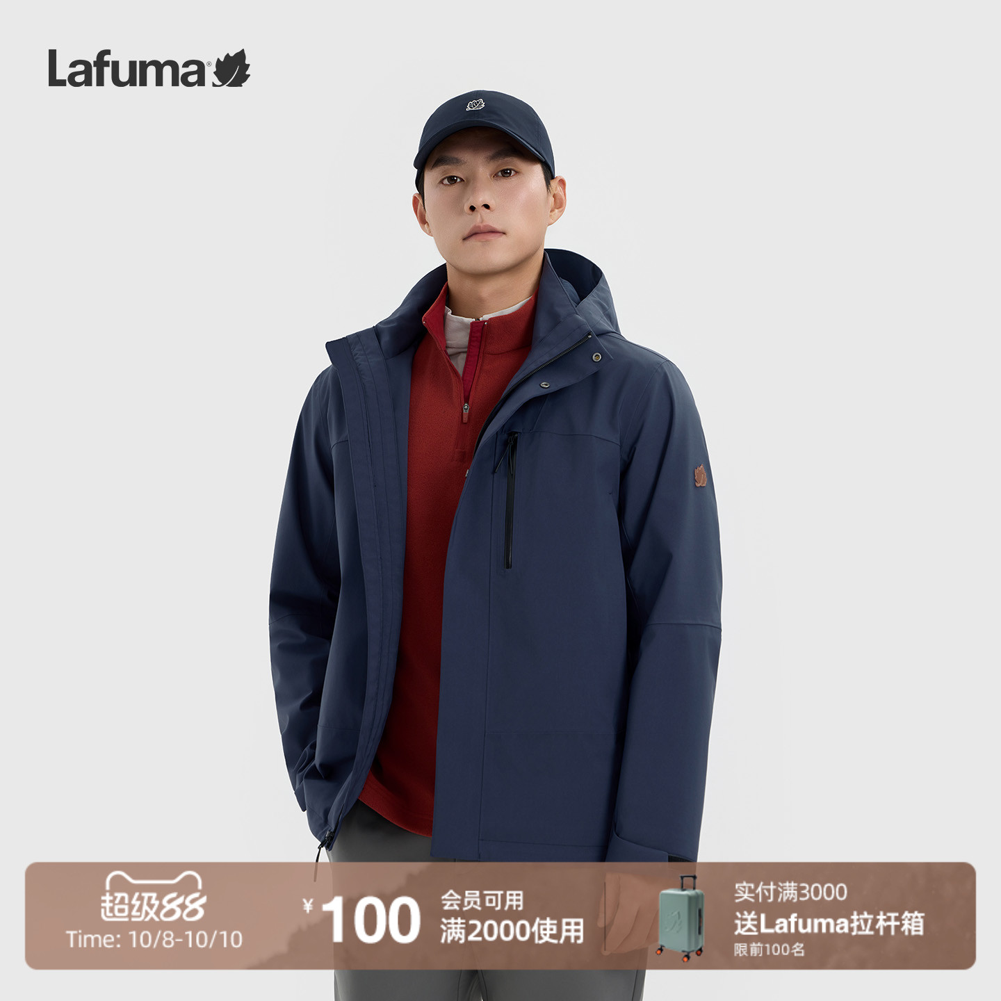 乐飞叶戈尔冲锋衣男士