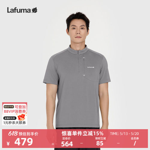 乐飞叶半拉链速干短袖T恤男