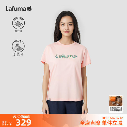 lafuma乐飞叶休闲T恤女