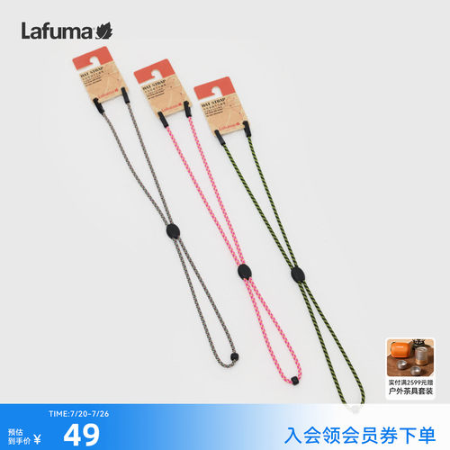 乐飞叶渔夫帽可替换帽绳男女