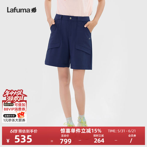 乐飞叶户外运动短裤女