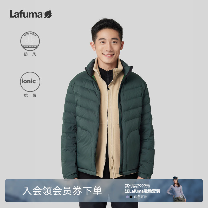 lafuma户外轻量保暖羽绒服男