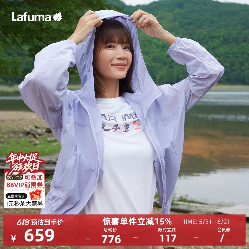 法国LAFUMA乐飞叶户外春夏轻薄防晒衣外套女露营凉感连帽宽松上衣