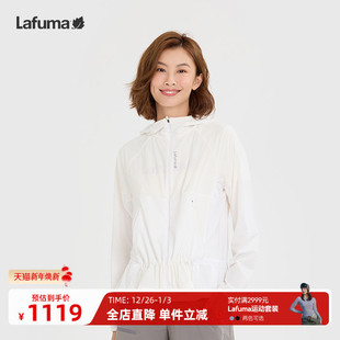 LAFUMA乐飞叶户外春夏吸湿速干运动轻量夹克女士休闲薄款 外套