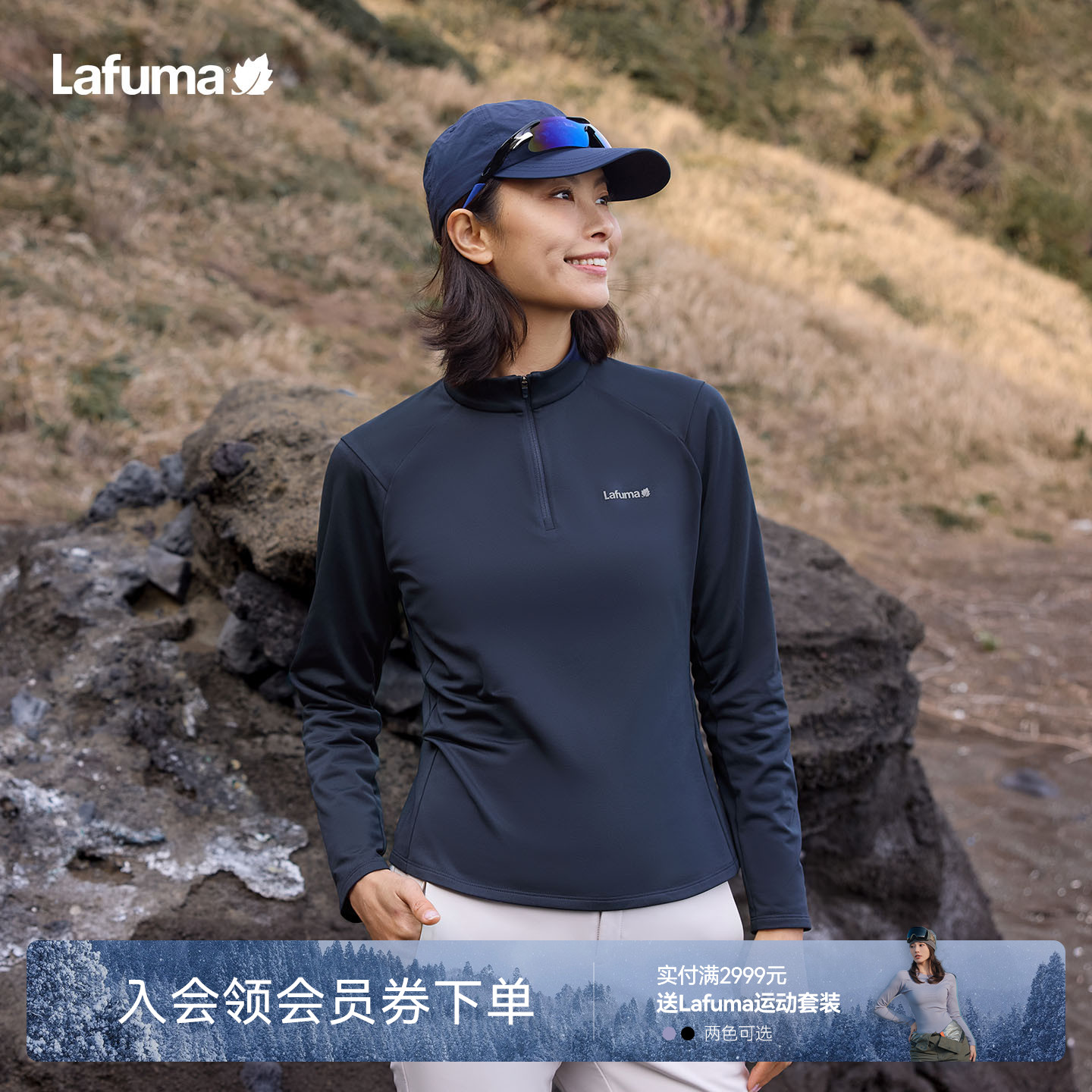 乐飞叶户外半拉链长袖T恤女男