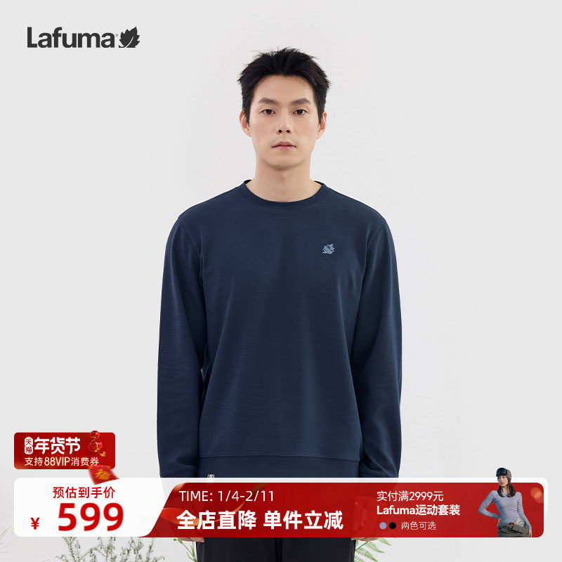 LAFUMA乐飞叶春夏新款抗菌运动卫衣男士圆领长袖T恤休闲打底衫,户外/登山/野营/旅行用品,户外休闲衣,淘宝优惠券,粉丝福利购,淘宝优惠卷