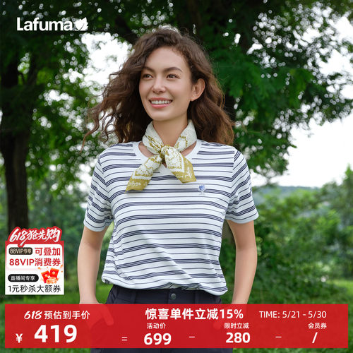 乐飞叶户外条纹V领短袖T恤女