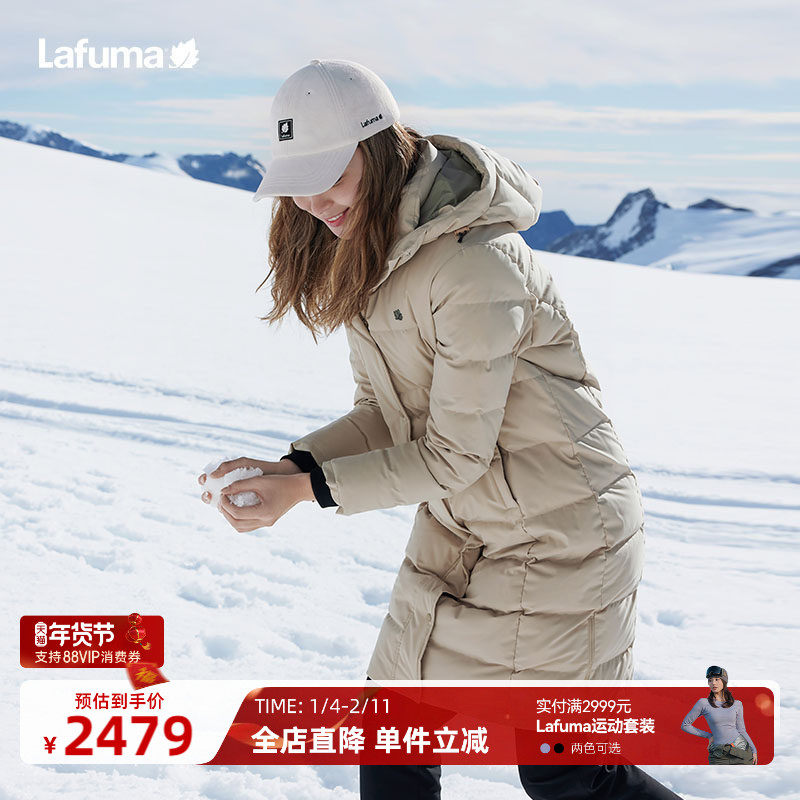 LAFUMA乐飞叶户外过膝长款防水大鹅绒运动羽绒服男女保暖防寒外套