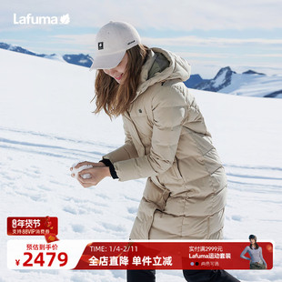 LAFUMA乐飞叶户外过膝长款防水大鹅绒运动羽绒服男女保暖防寒外套